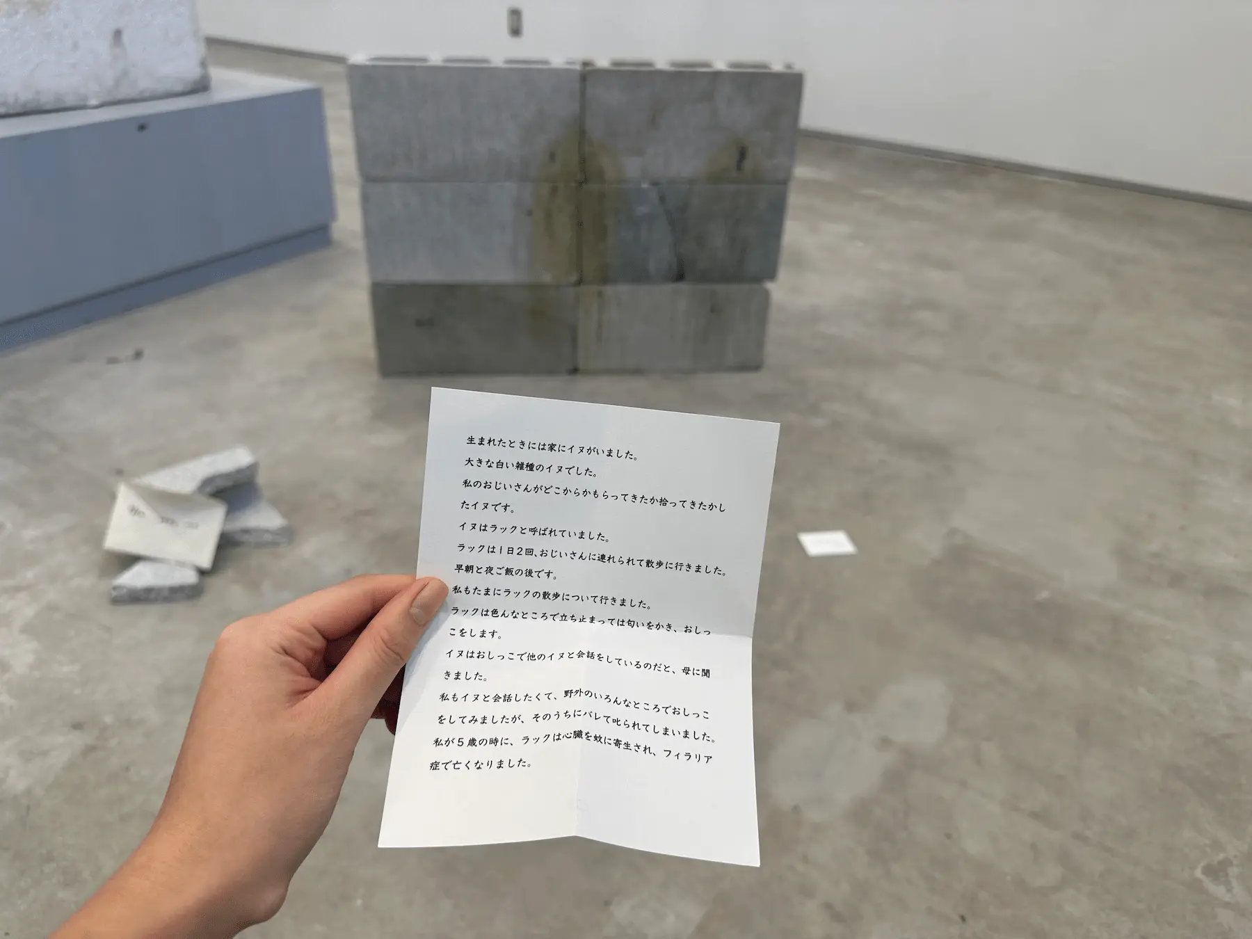 作品細部 04