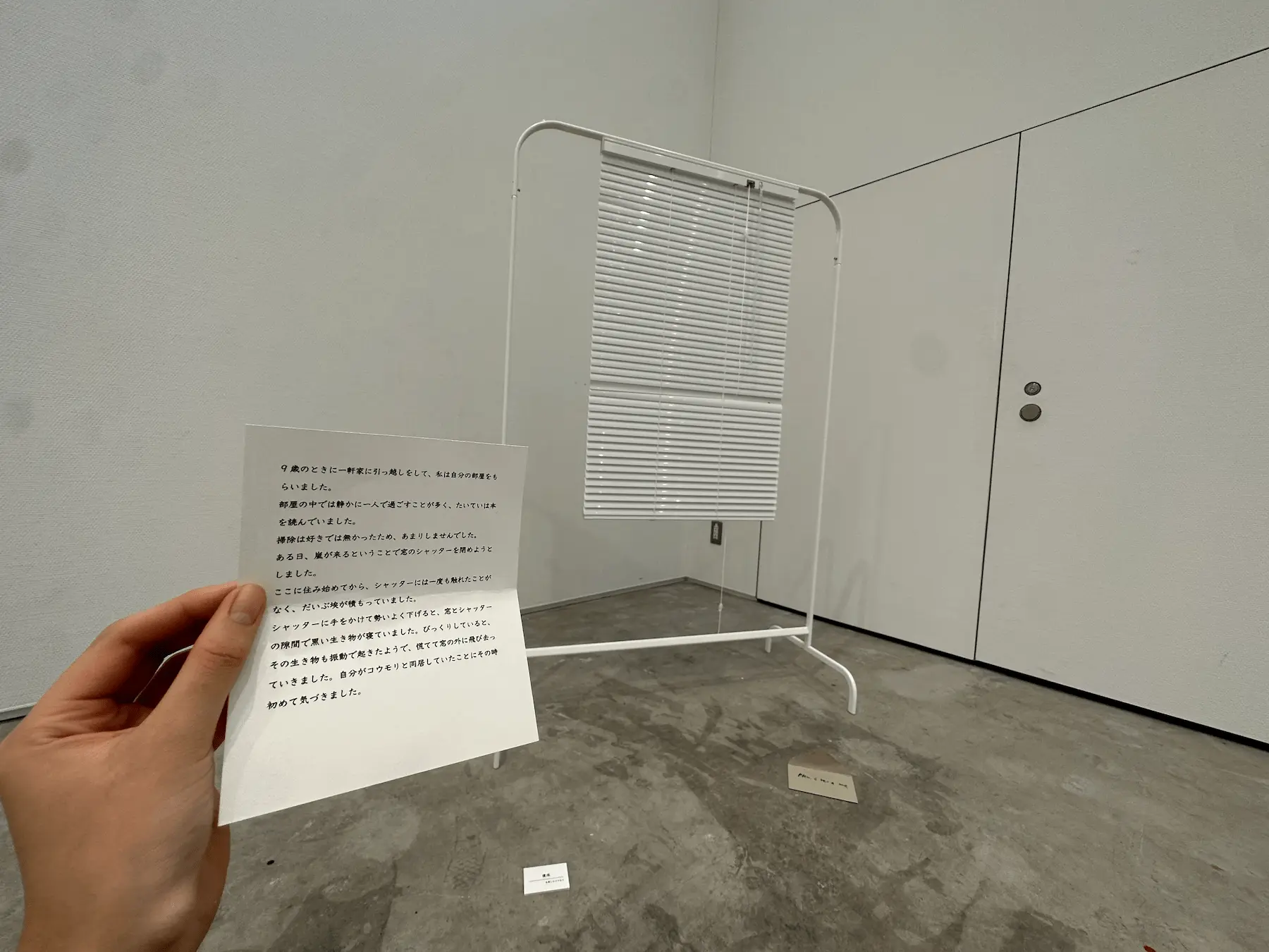 作品細部 07