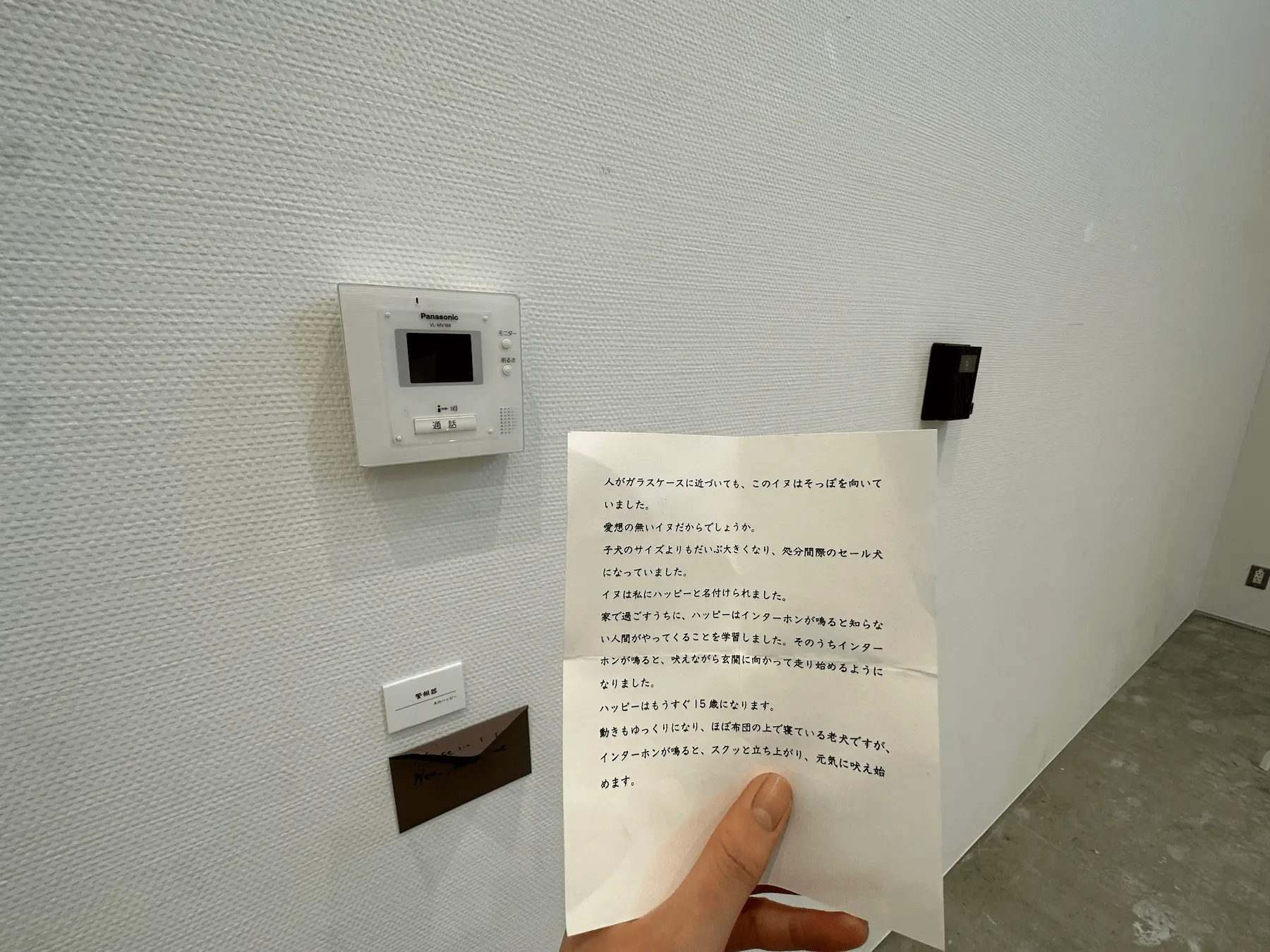 作品細部 08