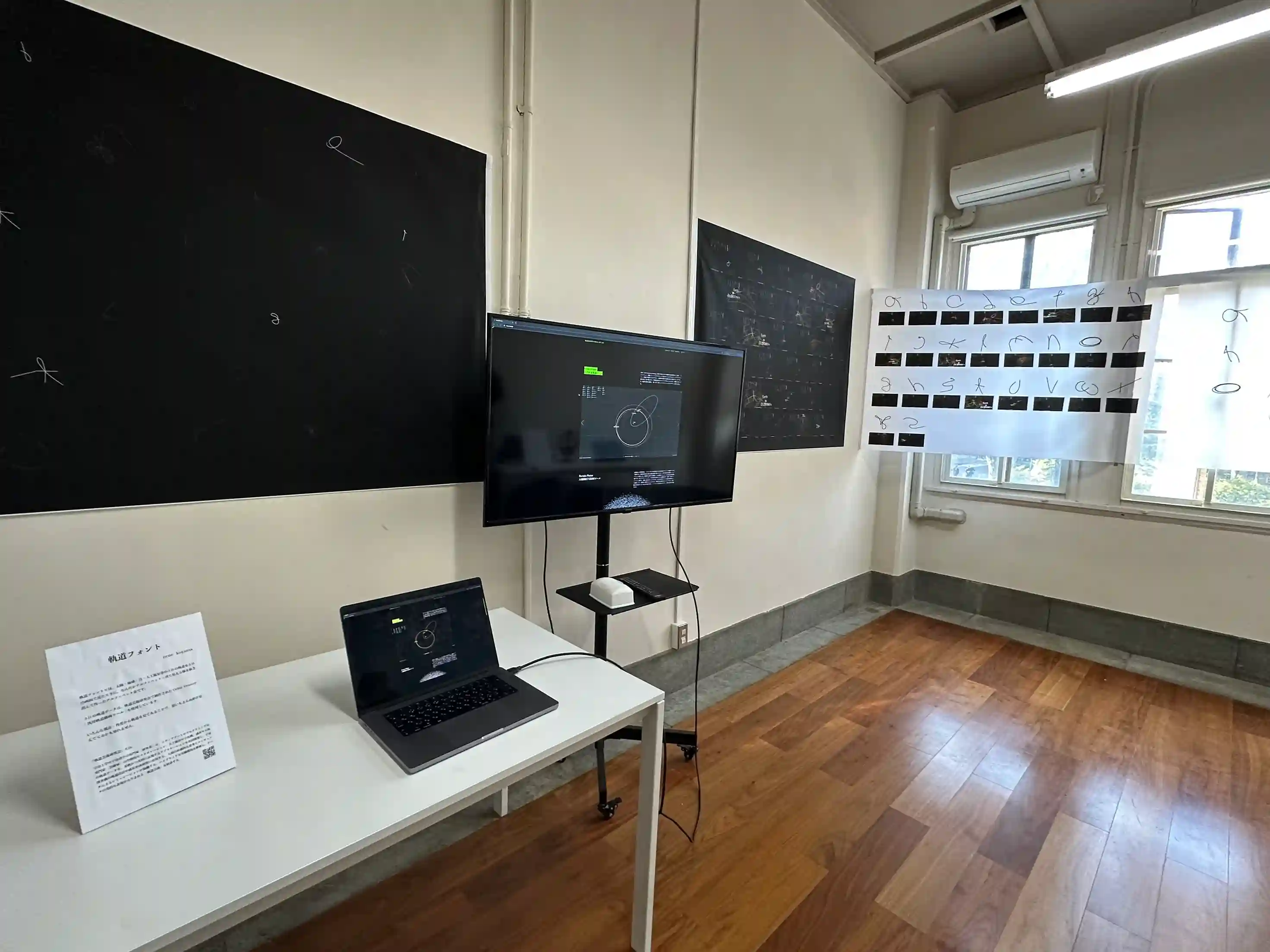 THE Home PLANET_exhibition2